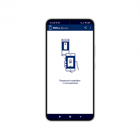 PERCo PERCo.Доступ для идентификации по смартфону PERCo PERCo.Доступ для идентификации по смартфону