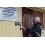 PERCo Считыватель IR13 (EMM/HID) PERCo Считыватель IR13 (EMM/HID)